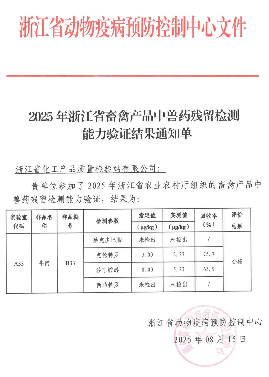 1757466102125319.png 1757466102125319.png